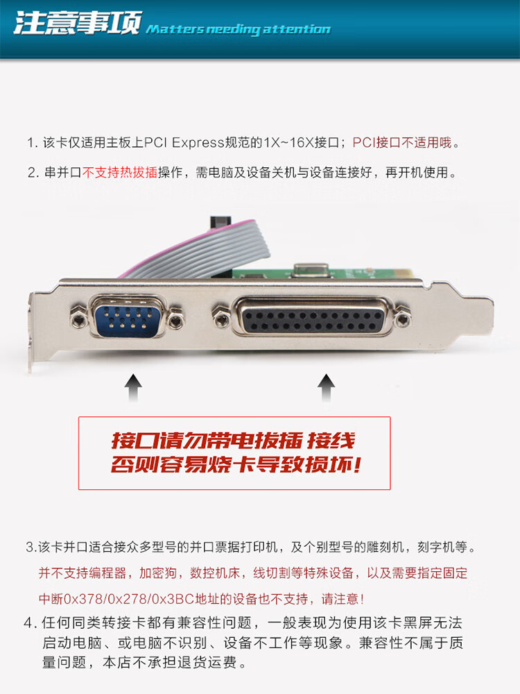 电脑并口串口扩展卡pcie转9针pcie25孔针式打印机刻字机转换接口浅