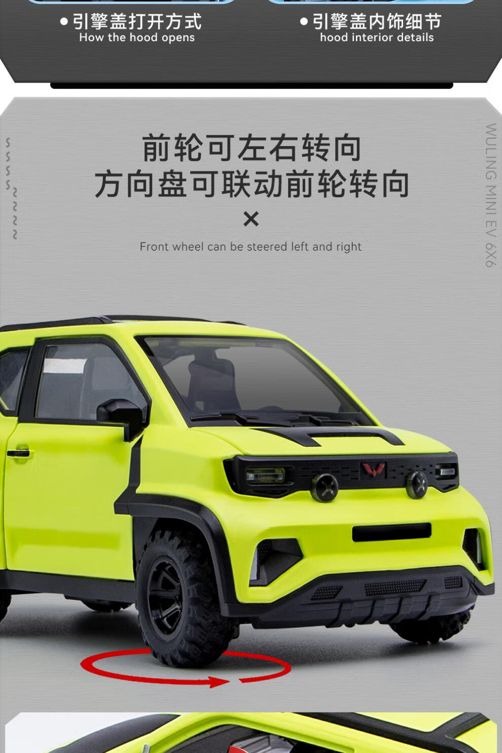 威拓1:18五菱宏光mini6x6皮卡合金汽車模型回力聲光男孩兒童玩具 五菱