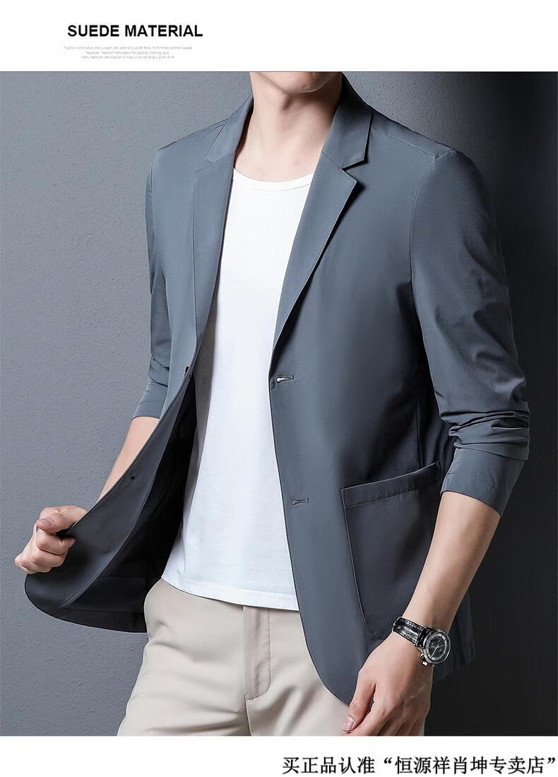 夏季西装男轻薄款冰丝防晒西服男外套男士休闲商务时尚单西服 墨蓝色