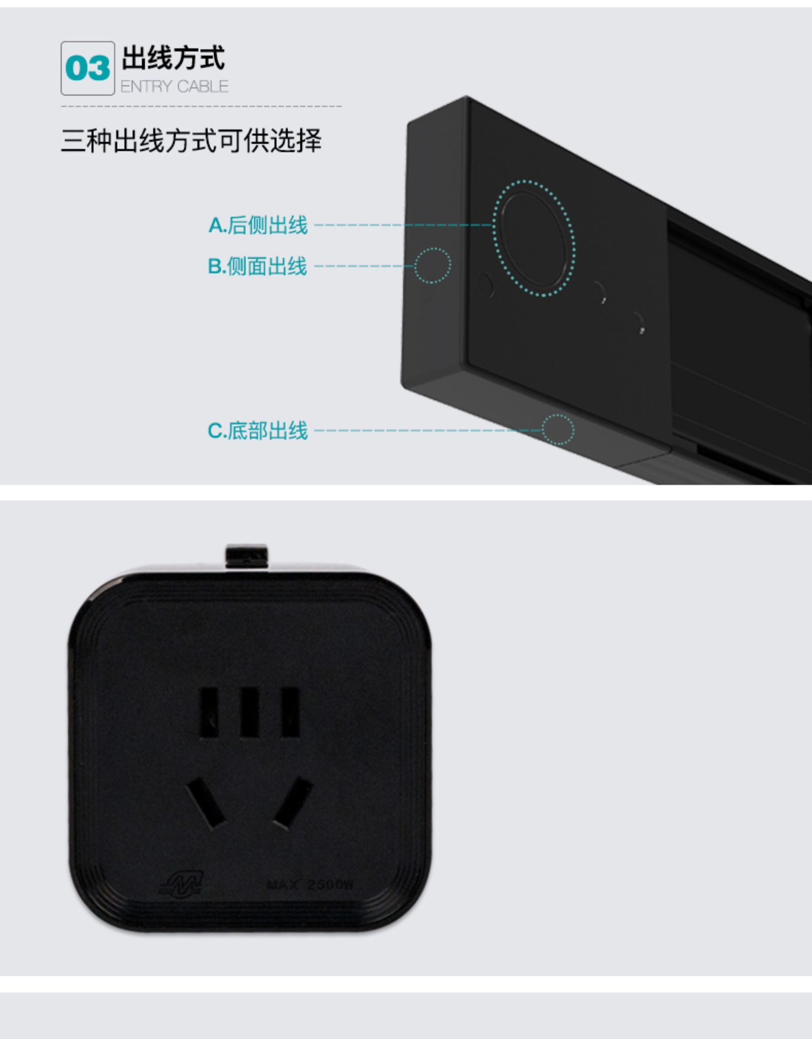 定製軌道插座白色壁掛式電力軌道x1明裝款廚房可移動接線板插排 白色