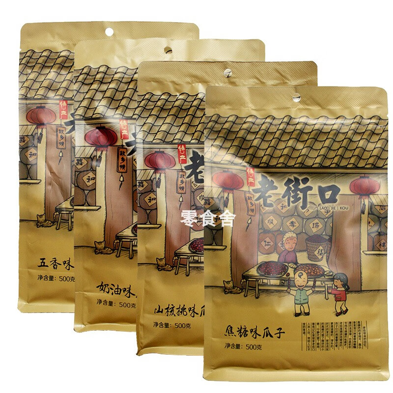 上海可发老街口瓜子老街口焦糖瓜子山核桃味奶油味五香味葵花子袋装