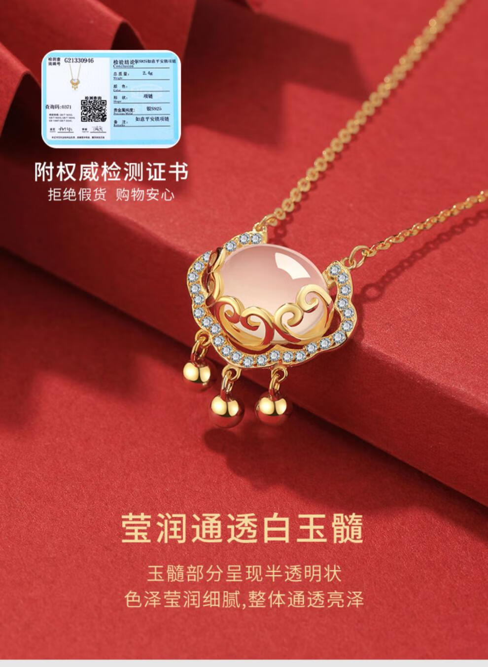周大福星2022年新款平安锁项链女轻奢小众同心锁纯银锁骨链长命锁银