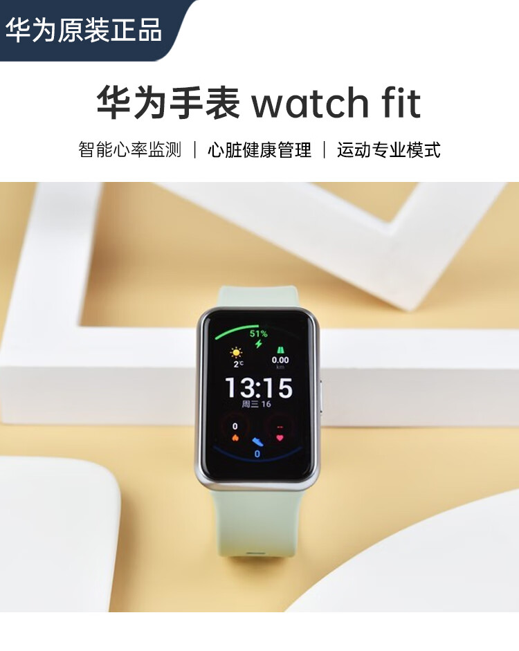 (huawei)华为fit new多川华为watch fit new智能手表新款防水全面屏