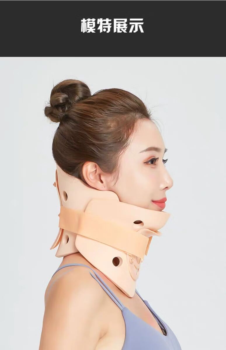 医用康复固定高分子颈托固定支具护颈围领颈部牵引器脖子术后固定护具