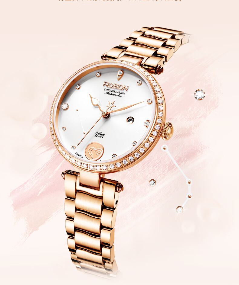 劳士顿(rosdn)手表 女士手表 自动机械表简约气质手表女十二星座 2020
