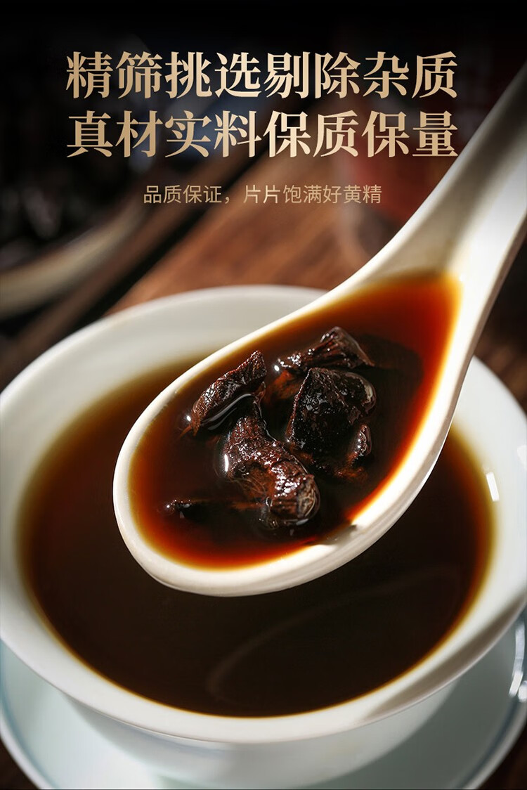 药房直售同仁堂黄精九华山九晒九蒸九制黄精茶泡茶新鲜老黄精茶1罐装