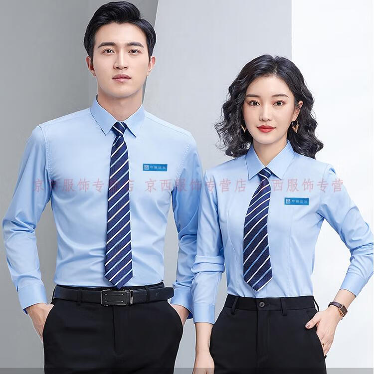 中建八局工作服中国建筑竹纤维衬衫蓝色工作服中建八局衬衫ci工装