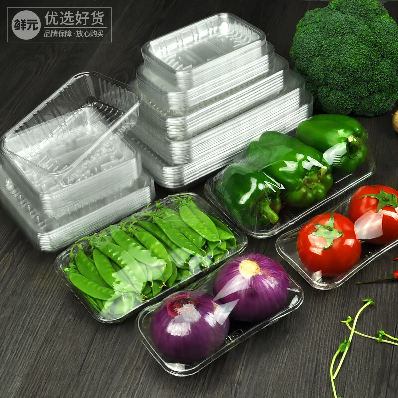 一次性水果蔬菜托盘 食品塑料包装盒黑色透明生鲜猪肉打包盒 t171020