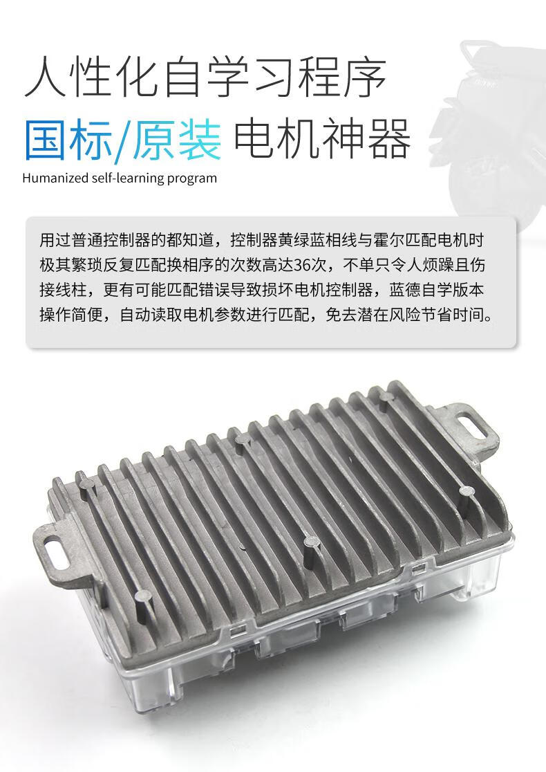 蓝德7255增强版_全顺10寸省电型1000w【图片 价格 品牌 报价】-京东