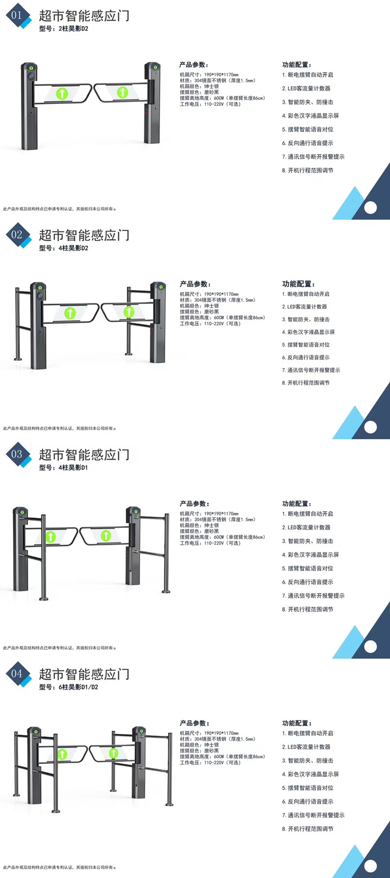 自动感应门cad画法图片