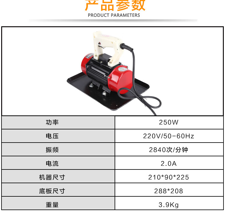 小型手提式混凝土振動抹光機220振動器附著式平板電機建築工具銅芯1