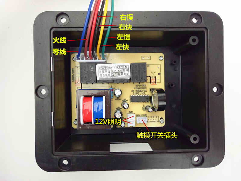 吸抽油煙機配件開關通用雙電機觸摸感應開關控制板主板電腦板y377 y