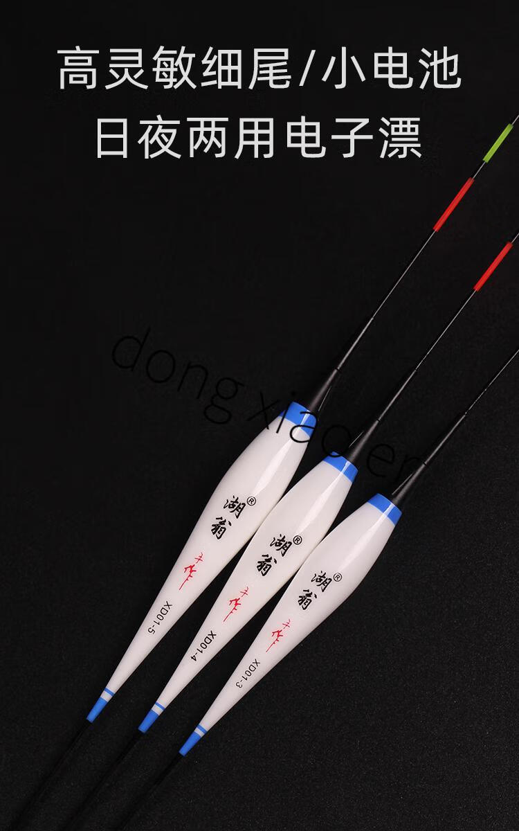 夜光漂尾咬钩变色 高灵敏轻口鲫鱼316电池电子漂夜光漂自重轻细尾日夜