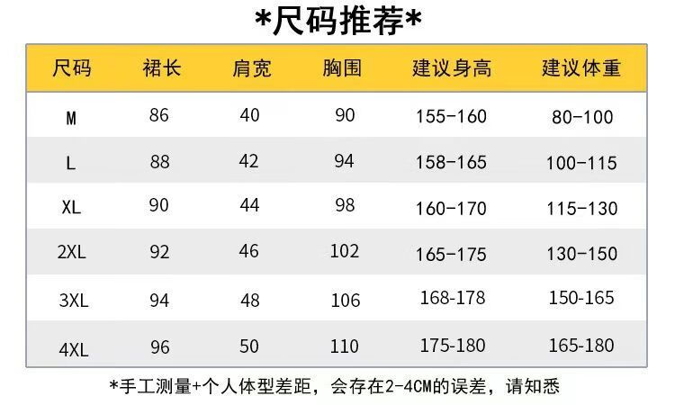 【帶胸墊】睡裙女夏季短袖棉質連衣裙子薄款睡衣夏天寬鬆大碼睡裙