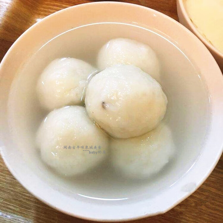 海丝泉州元宵圆手作手摇手工汤圆闽南特产特色小吃12粒花生芝麻馅