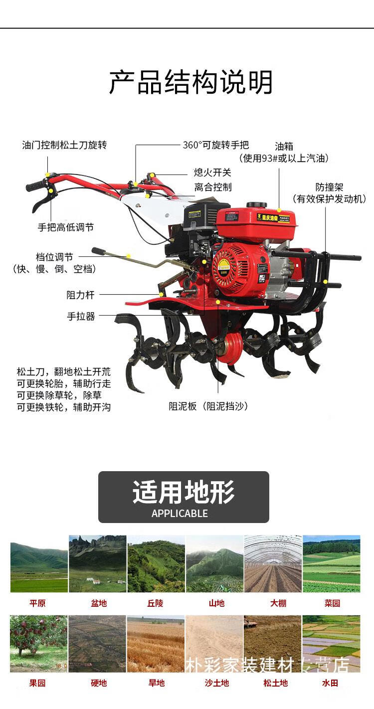 新式小型柴油微耕机农用犁地翻土开沟机械耕田翻地家用耕地旋耕机朴彩
