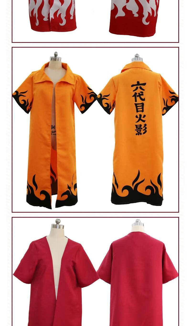 hzcl新品四代目火影披风火影忍者cos四代目六代目七代目火影鸣人披风