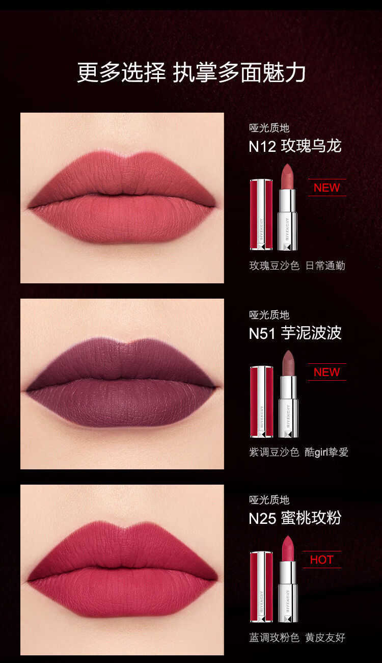 【三八妇女节】givenchy纪梵希美炸红丝绒口红哑光唇膏女 秋冬复古 小