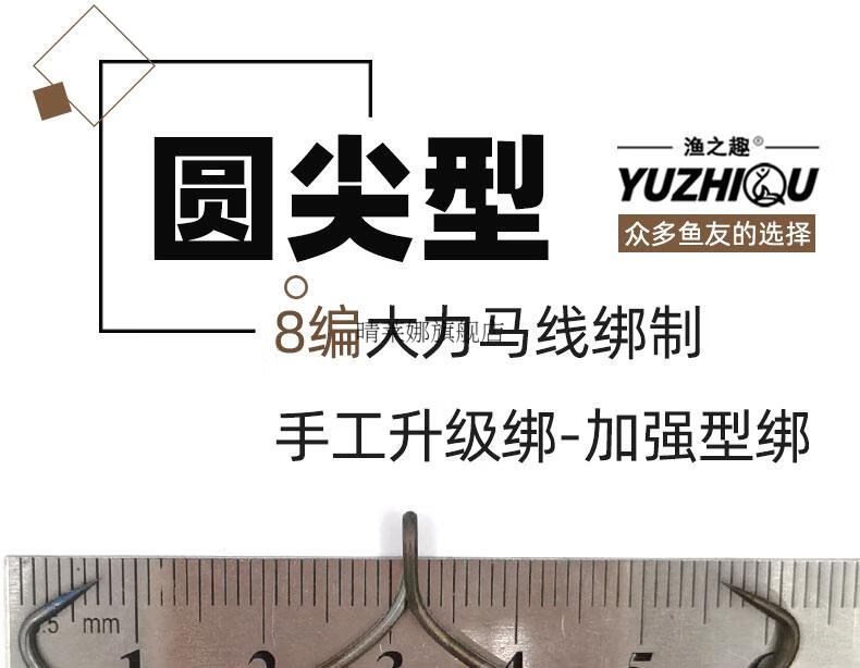 渔之趣牛x钩刀锋打甲鱼钩子打甲鱼枪串钩63厘米宽打鳖钩子牛比钩打