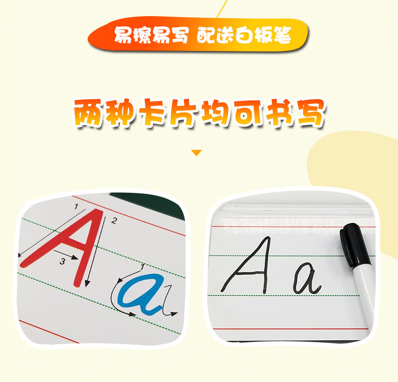 双面磁性26英文字母卡片教具黑板磁铁贴早教儿童英语书写磁贴玩具asns