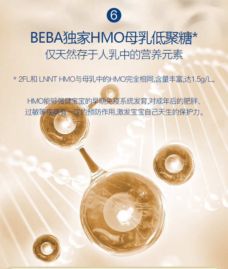 雀巢新生儿婴幼儿童宝宝水奶液态奶1234一二三段德国配方 32罐 70克【