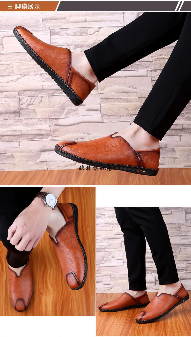 可踩后跟男皮鞋士豆豆鞋真皮夏季懒人软底休闲驾车鞋0166黑色38