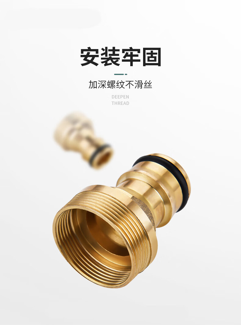 通用洗衣机水龙头接头嘴进水管转换器转接头全自动4分6分接口配件a1铜