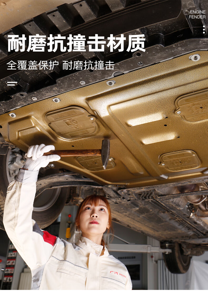 192021款大众途岳发动机下护板原厂底盘护板装甲专用护底板原装途岳