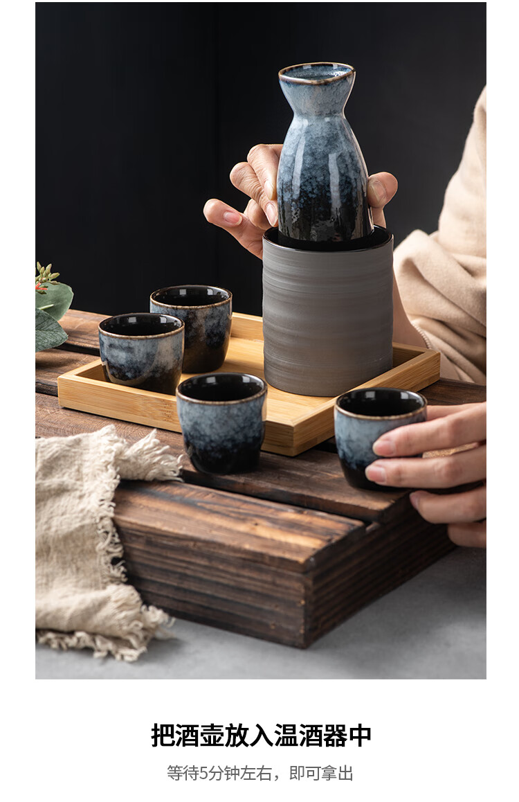 瓷器酒杯日本清酒酒具陶瓷白酒分酒器烧酒杯古风酒盅温酒器日式清酒杯