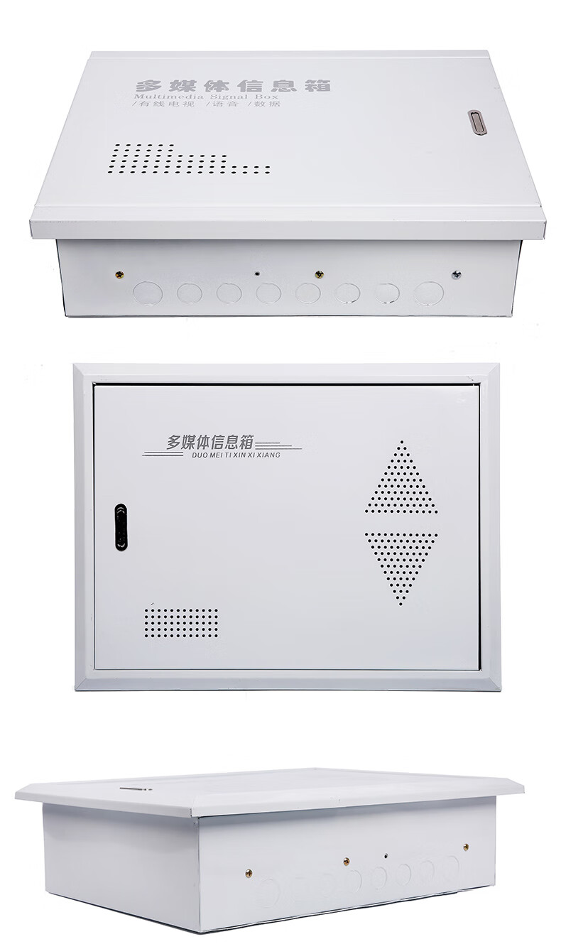 【知茗】多媒体集线箱光纤入户信息箱住宅配线大小号布线箱家用暗装