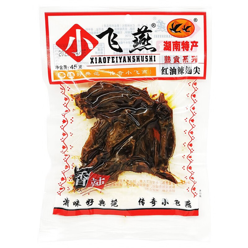 小飞燕鸡翅红油麻辣鸡翅尖卤味鸡肉小吃熟食即食下酒菜湖南特产 45g