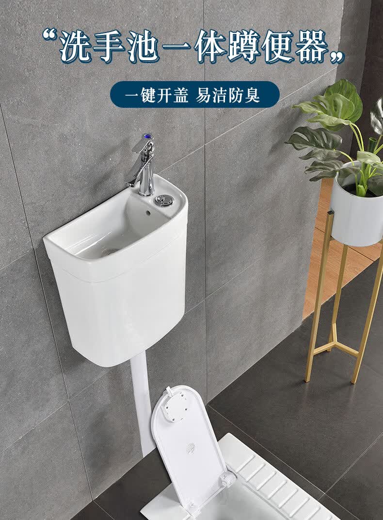 适用家用带盖板蹲便器大号带盖蹲便池隐藏式蹲坑式陶瓷洗手盆龙头马桶