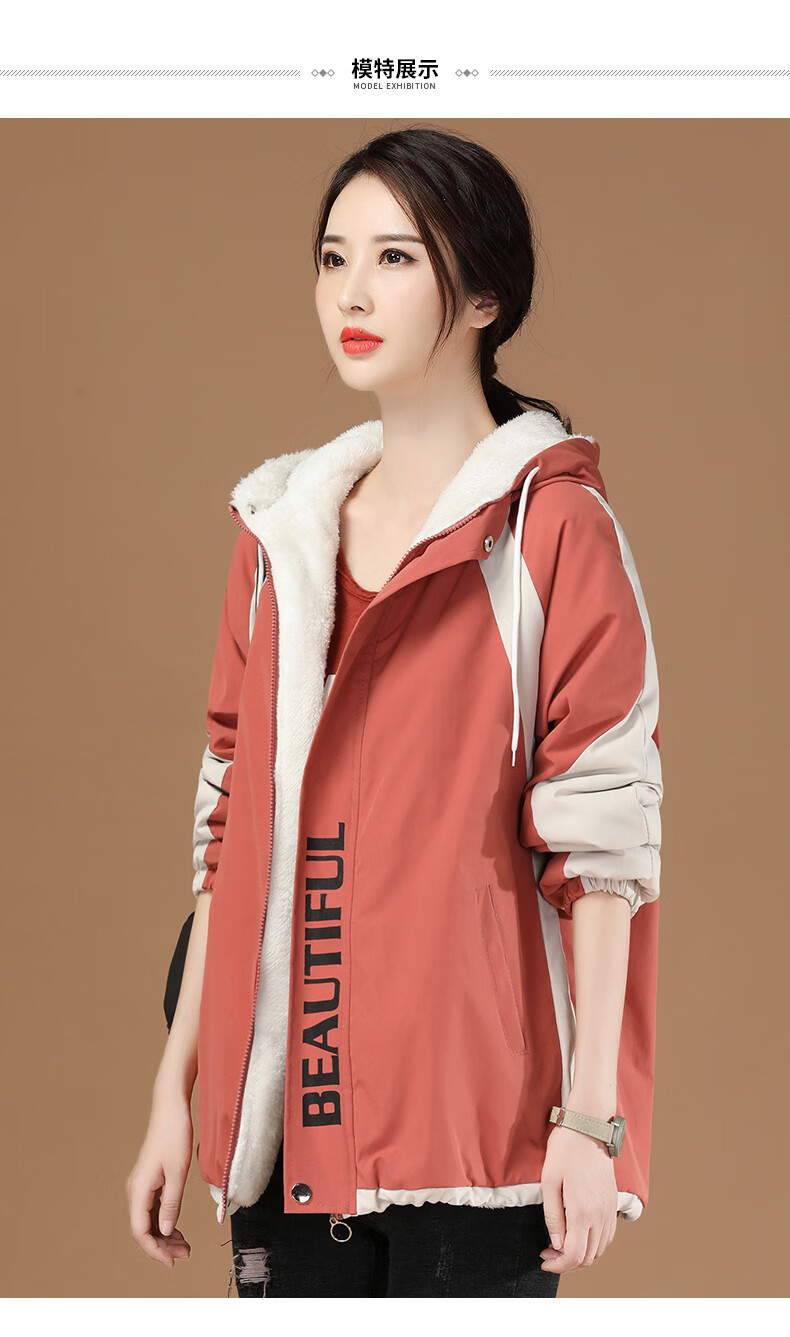 韩潮袭人加绒宽松工装撞色拼接女士外套2020秋冬新款韩版棉衣棉服 砖