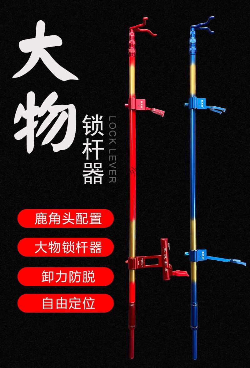 炮架钓鱼架竿鱼竿支撑架炮台支架大物杆支架架硬支架长杆专用炮台竿