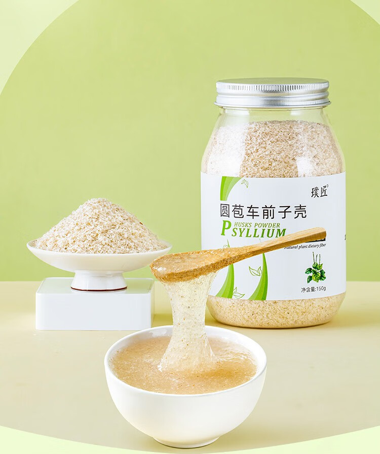 璞匠圆苞车前子壳 纤维高西莲壳羊洋车前子壳粉 车前子壳粉 调味熟
