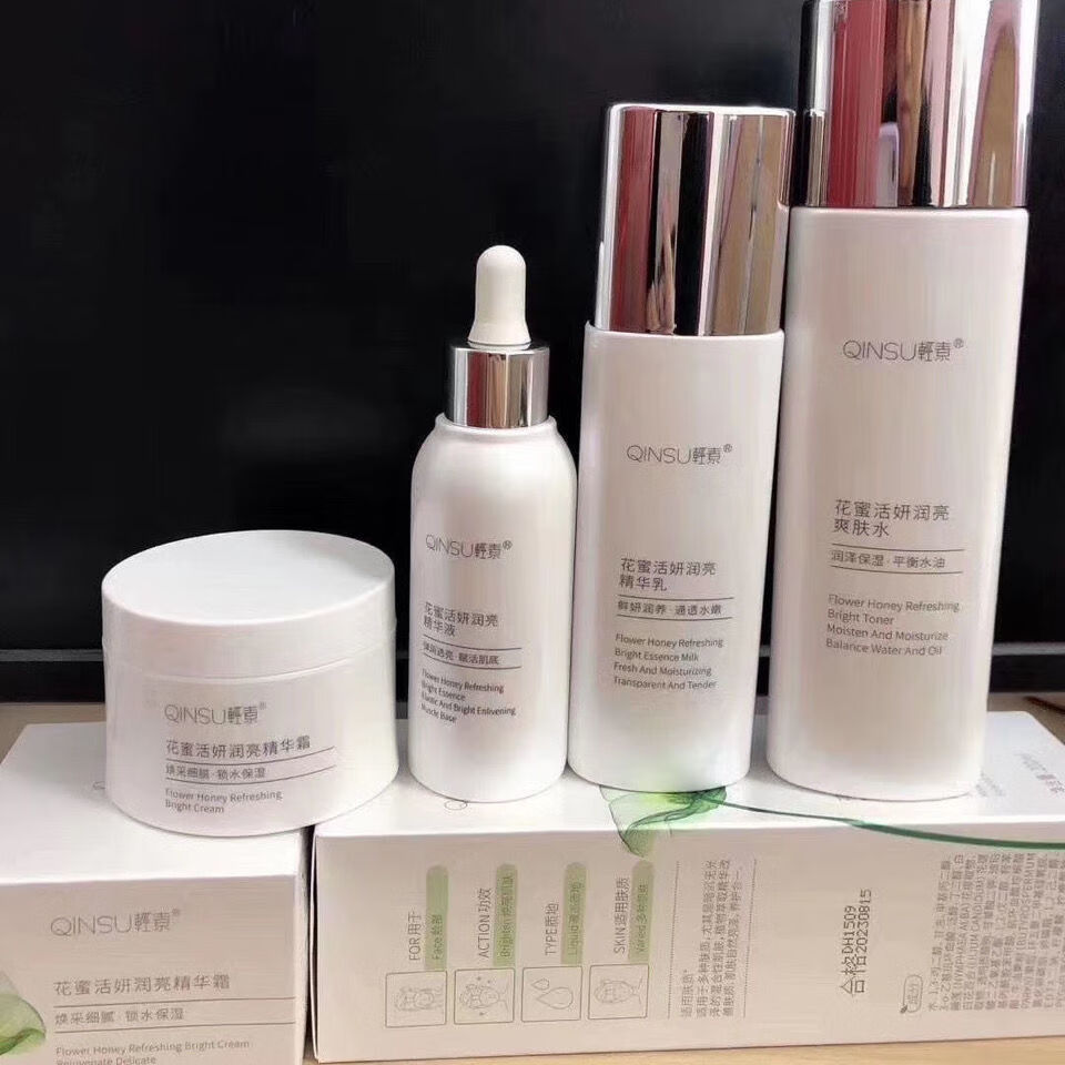小皙轻素花蜜护肤系列提亮肤色保湿锁水精华乳面霜护肤品 花蜜水1瓶