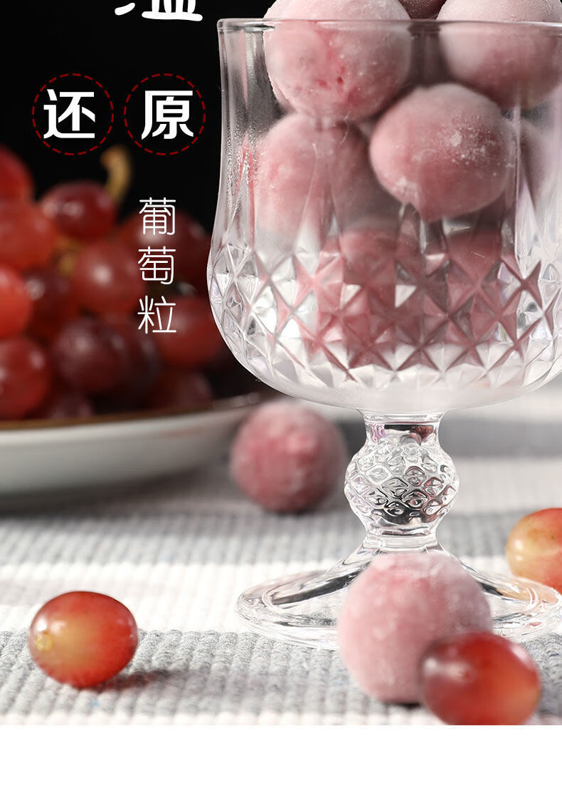 德华葡萄小丸子 80g【15袋】德华葡萄冰葡萄球冰棒球日本网红罗森葡萄