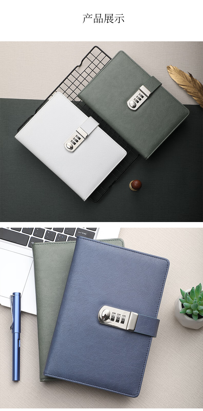 轩弘密码本多功能带锁日记本少女男学生手账简约笔记本加厚复古记事本