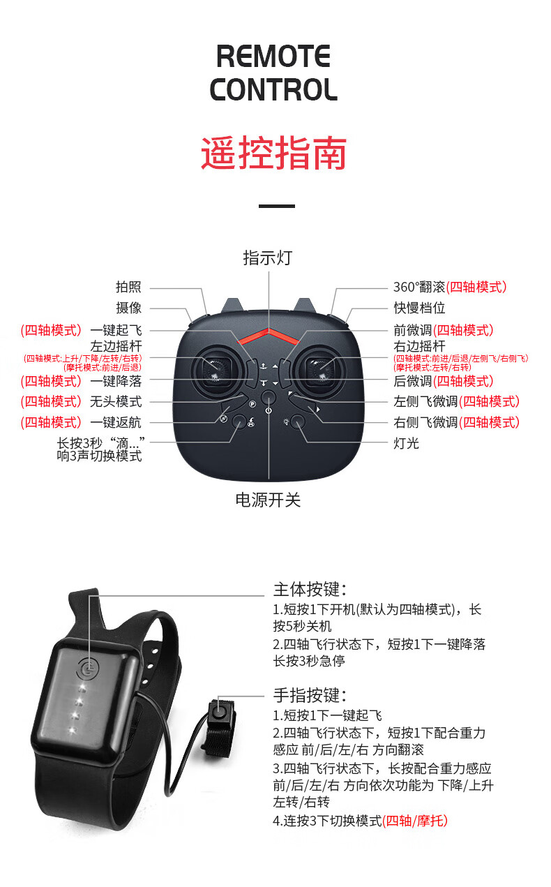 陆空两用二合一手表遥控飞机儿童玩具对战无人机四轴飞行器小学生六一