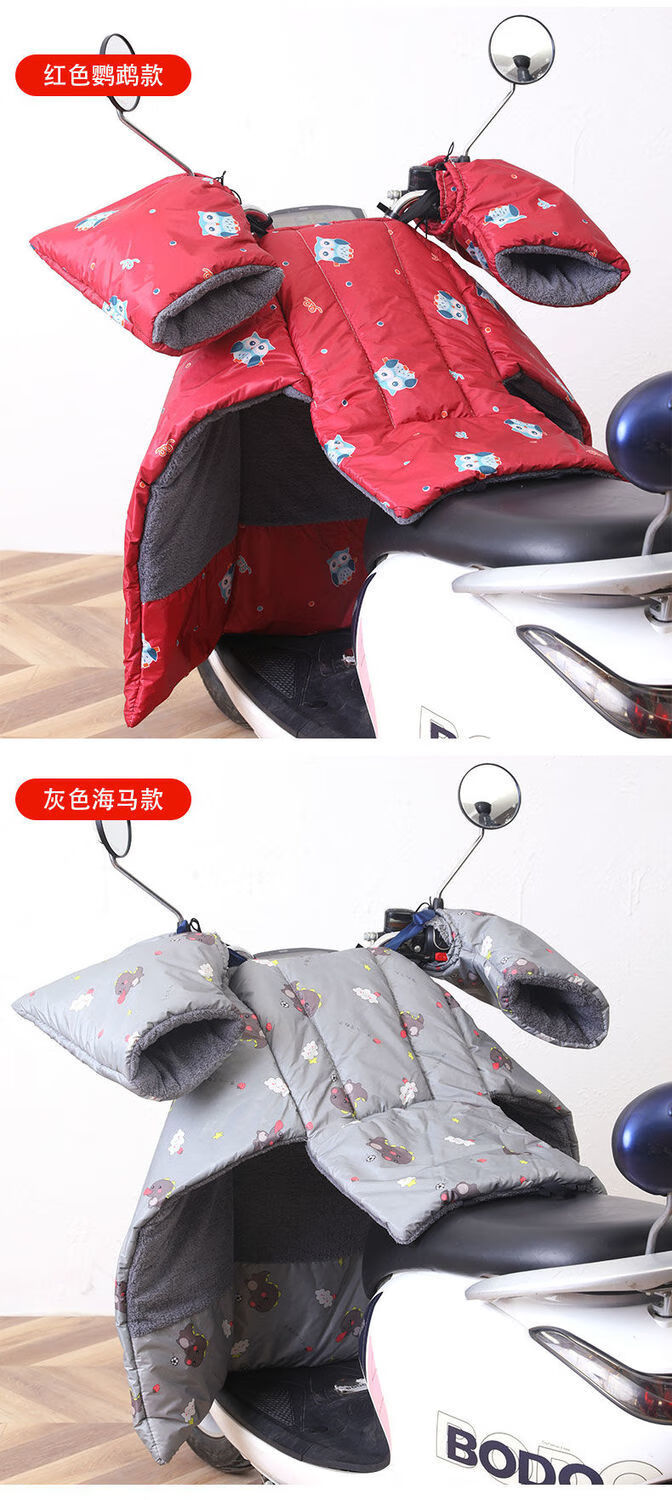 电动车挡风被冬季新款加绒加厚保暖春秋防风防水电瓶车防风罩分体灰色