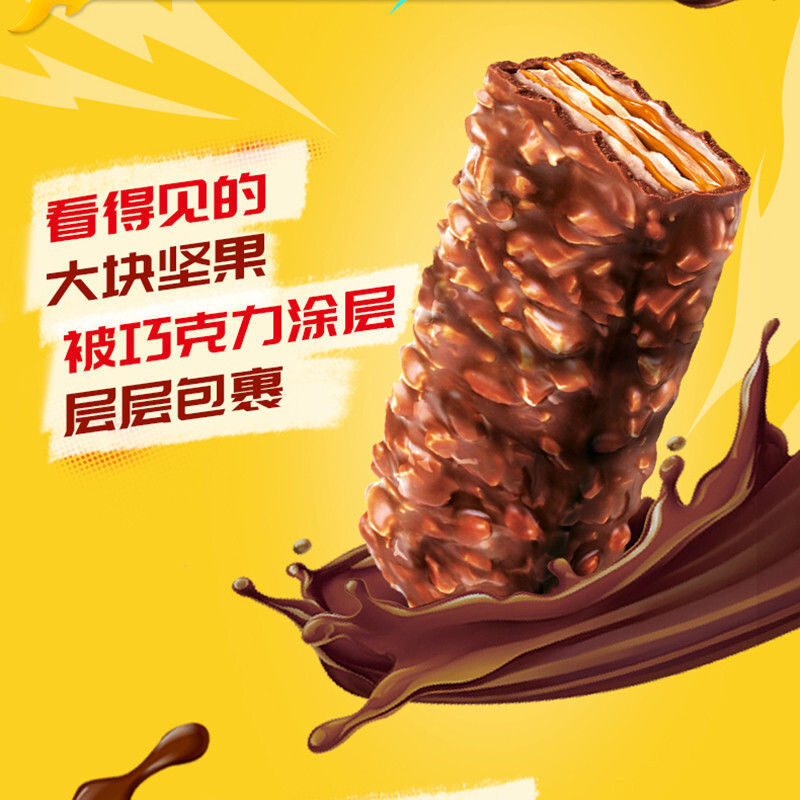 新品脆脆鲨雀巢脆脆鲨鲨刻能花生味榛果味巧克力威化饼干零食店长榛果
