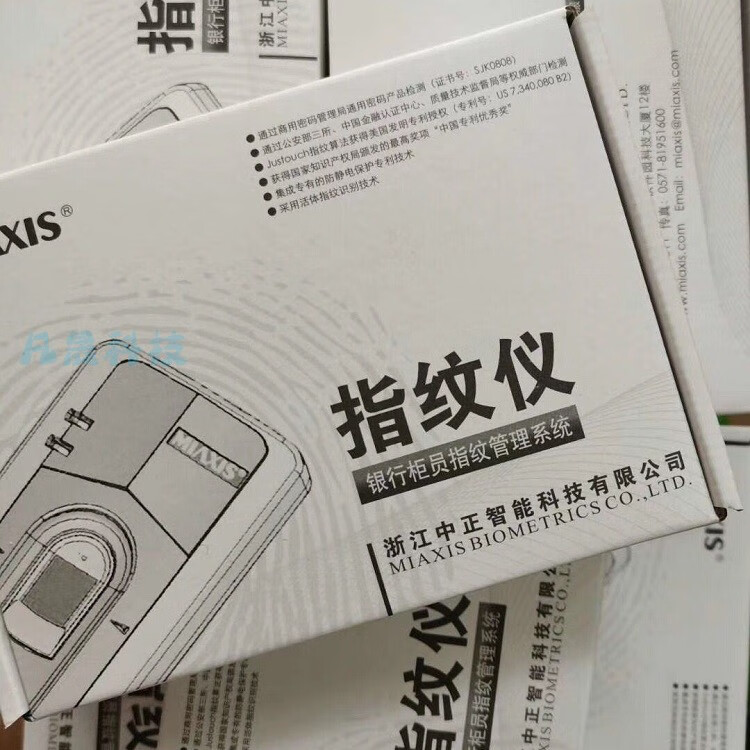 适用杭州中正sm2du2bu网新易盛考勤机电容式指纹仪药店药师指纹采集