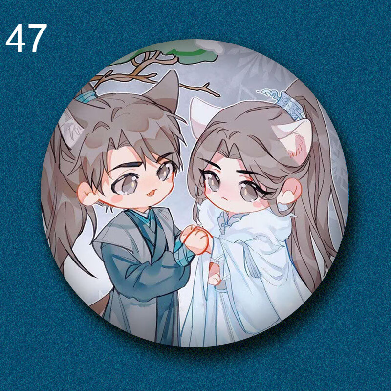 海棠微雨共归途周边 二哈和他的白猫师尊周边徽章吧唧58mm楚晚宁墨燃