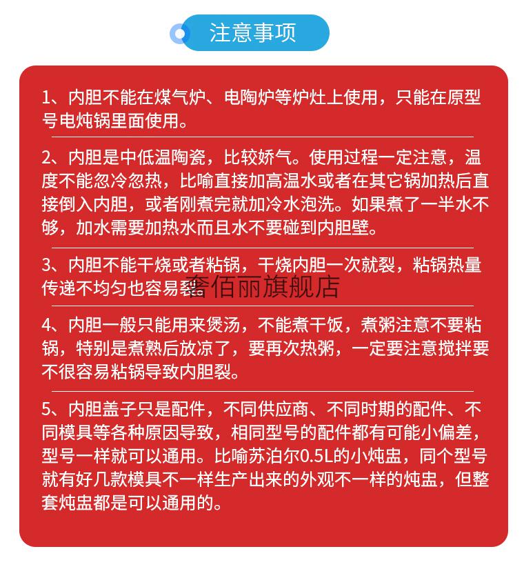 适用依立快速电炖锅123468l升汤大师紫砂煲紫砂锅内胆盖子锅盖子利瑞