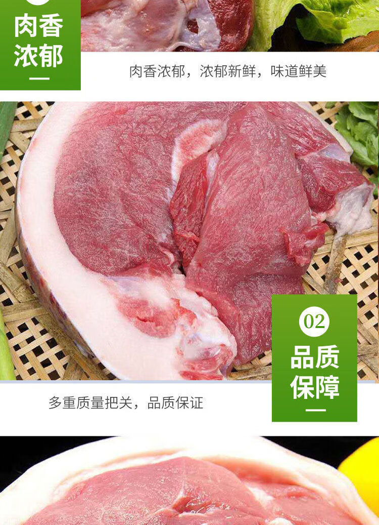 空运原切新鲜猪后腿肉小炒瘦肉后蹲肉干猪肉带皮后座肉冷鲜后腿元宝肉