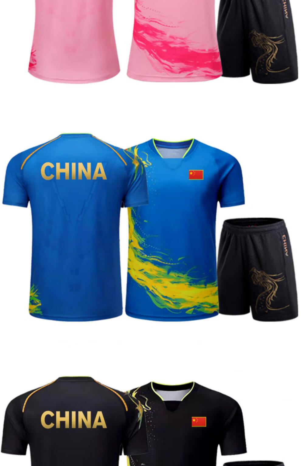 乒乓球服套装套装男女马龙樊振东国家队比赛训练速干儿童新款球衣定制