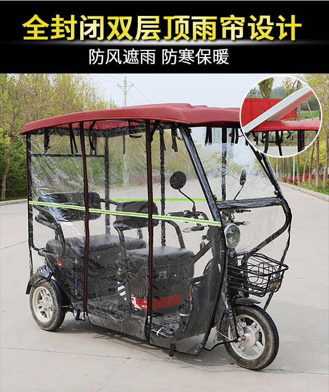 电动三轮车车棚电动三轮车雨棚车篷新款小巴士车全封闭透明遮雨蓬车