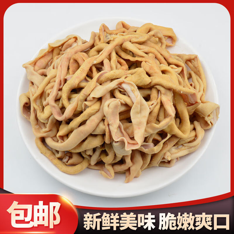 新鲜半熟鸭肠冷冻汤肠脆鸭肠铁板鸭肠去油卤菜火锅食材 熟鸭肠4斤装