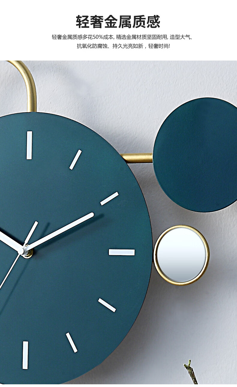 蜜云森苏墨简约现代钟表挂钟客厅家用时尚创意北欧挂墙个性时钟装饰