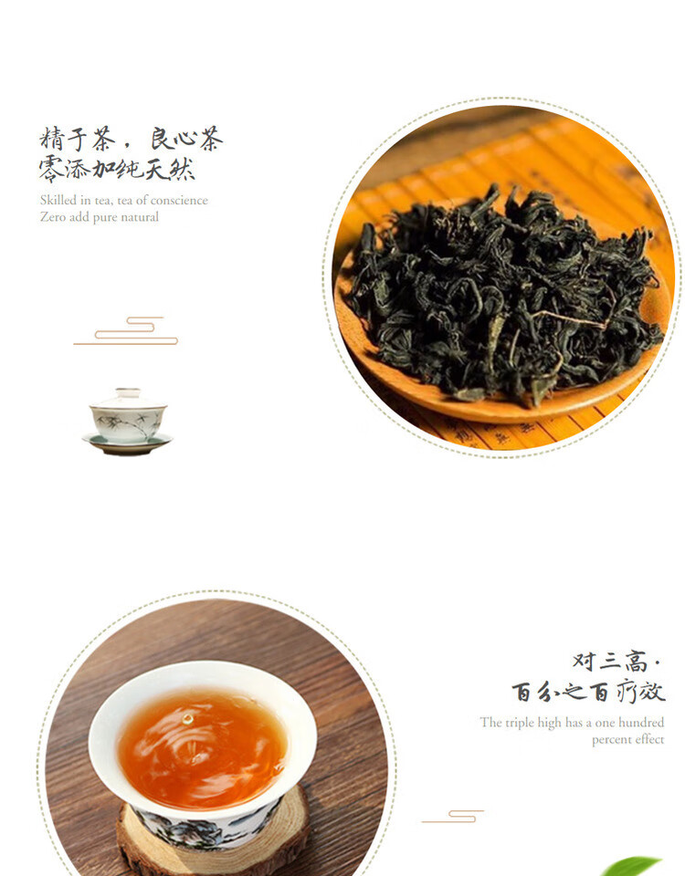 贵州雷山老倪青钱柳茶野生青钱柳茶古树养生茶金钱柳买21买32